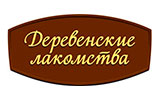 деревенские лакомства