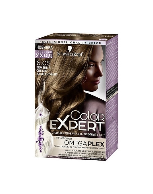 Стойкая крем-краска Color expert - 1